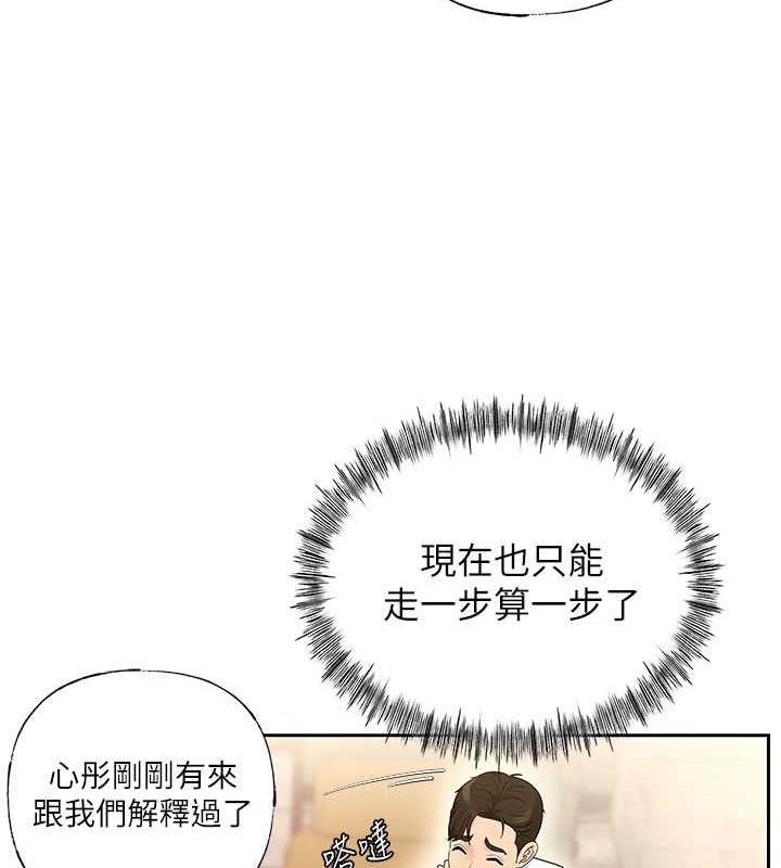 岳母为何那样