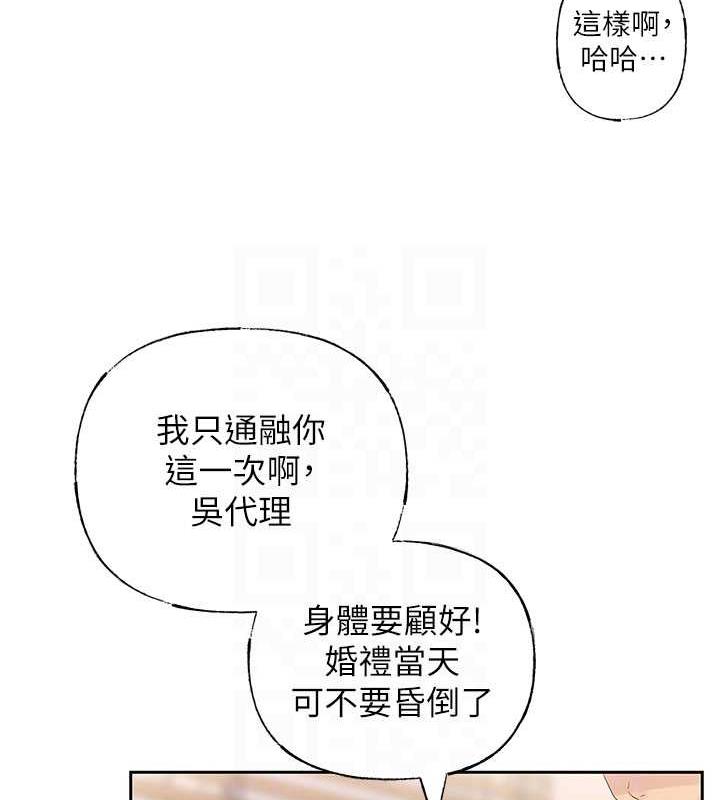 岳母为何那样