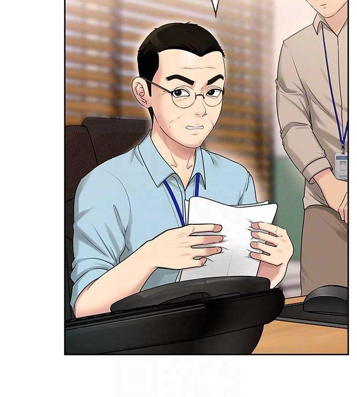 岳母为何那样
