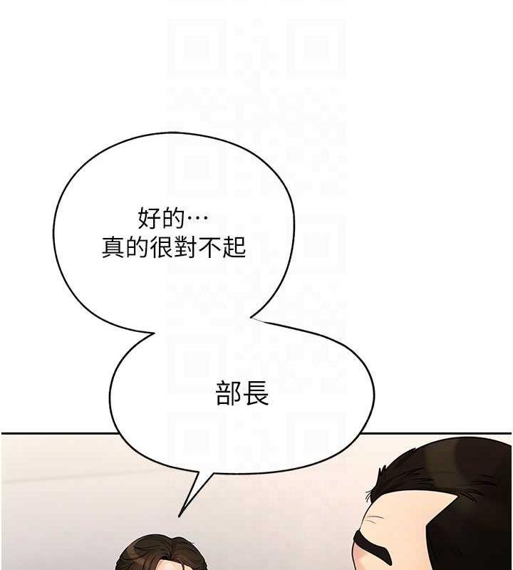 岳母为何那样