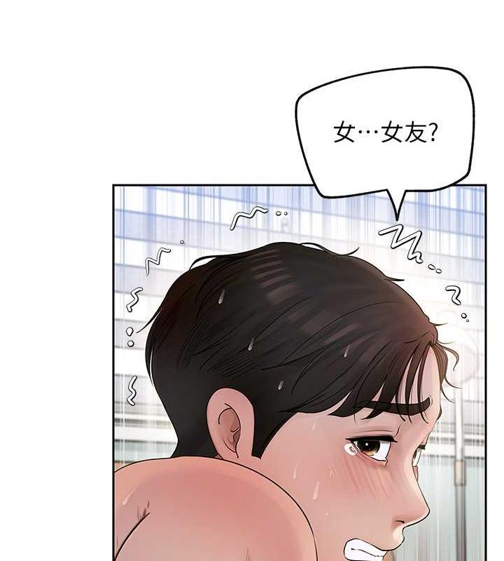 岳母为何那样