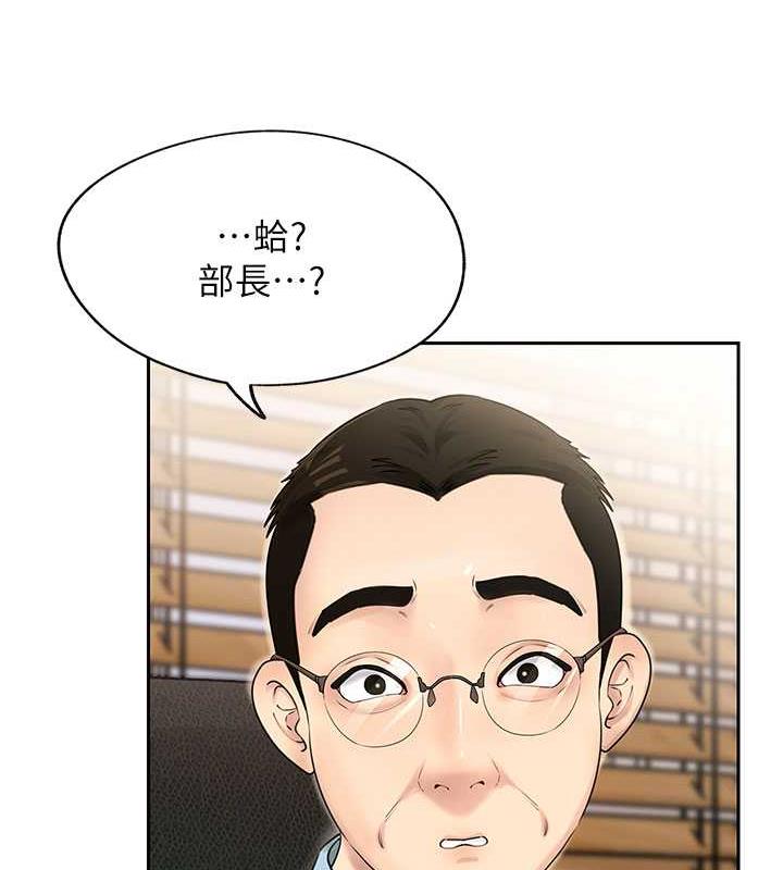 岳母为何那样