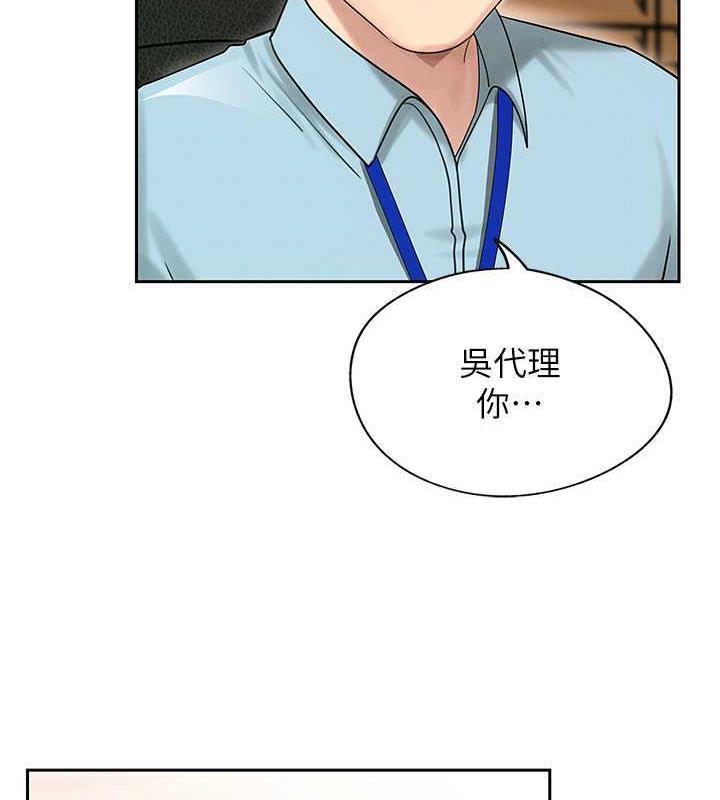 岳母为何那样