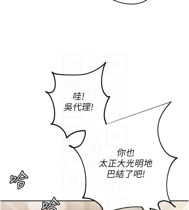 岳母为何那样