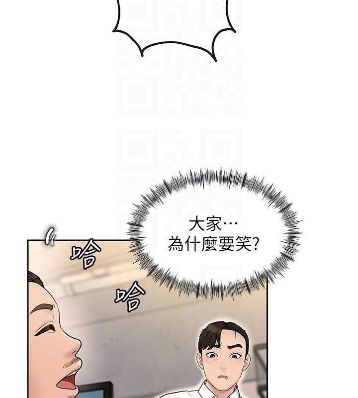 岳母为何那样