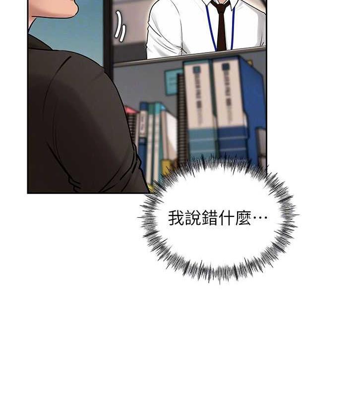 岳母为何那样
