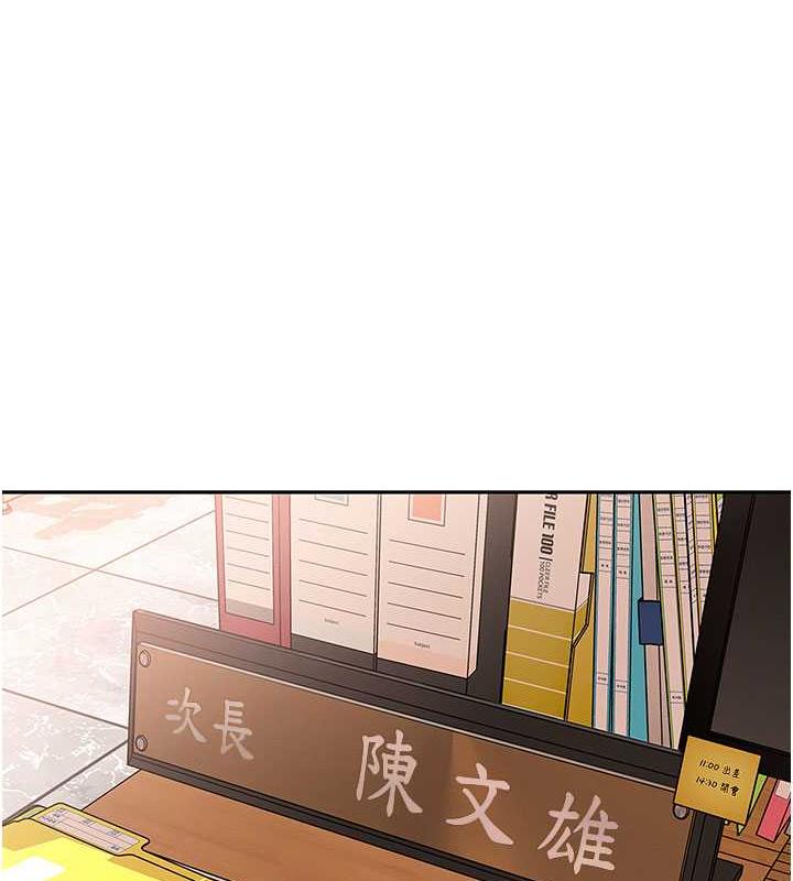 岳母为何那样