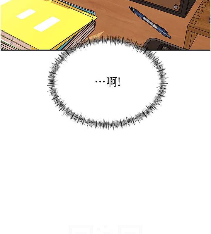 岳母为何那样