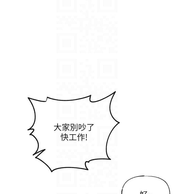 岳母为何那样
