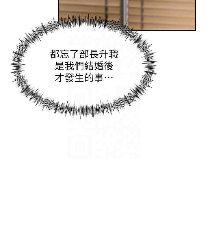 岳母为何那样