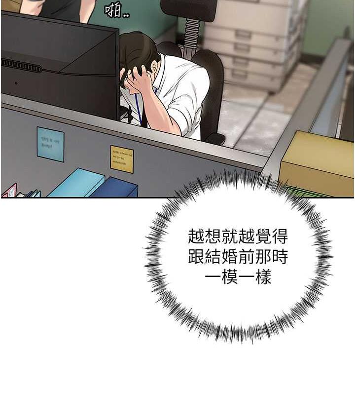 岳母为何那样