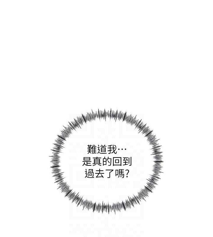 岳母为何那样