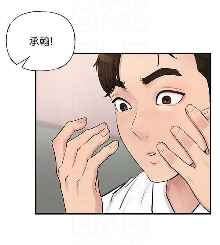 岳母为何那样