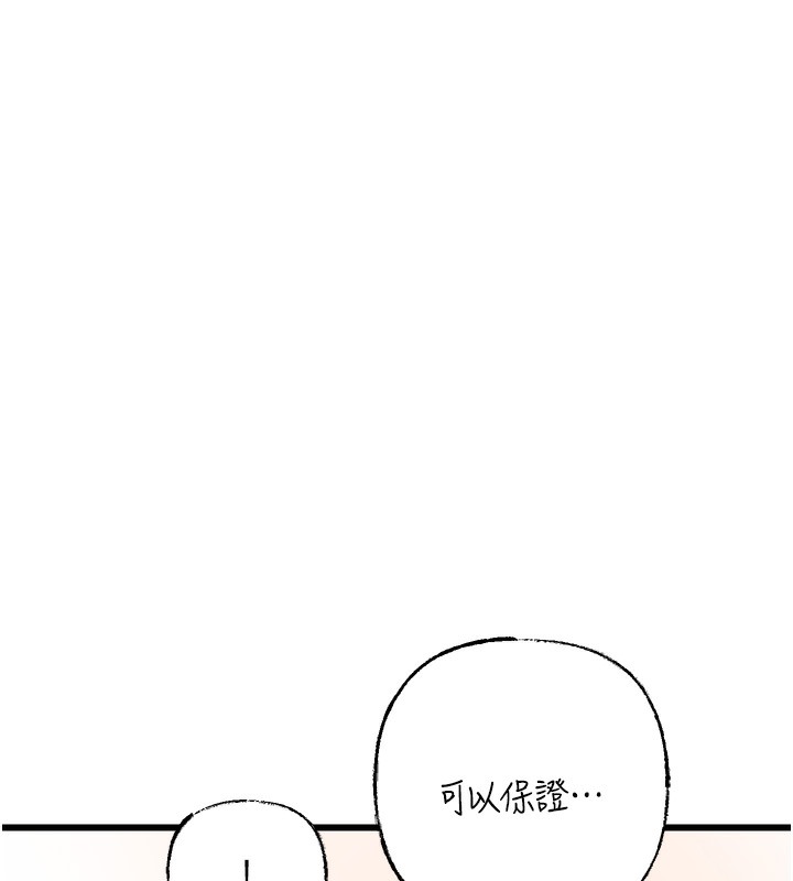 岳母为何那样