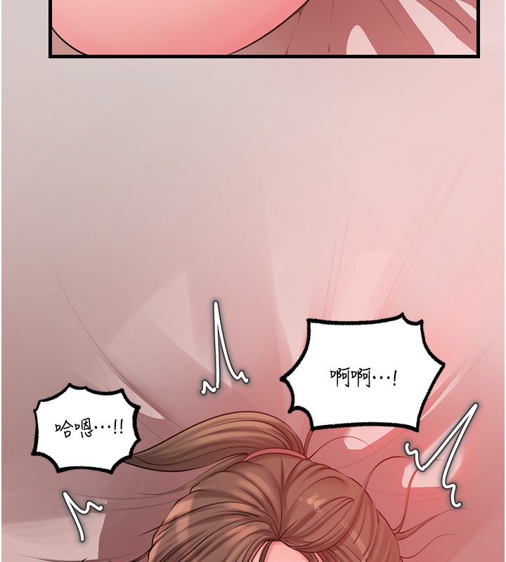 岳母为何那样