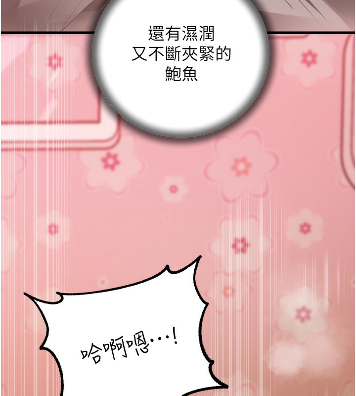 岳母为何那样