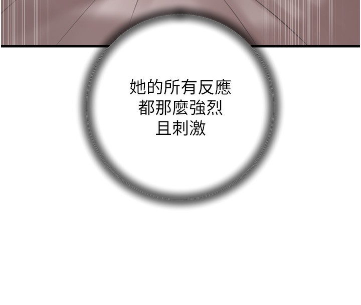 岳母为何那样
