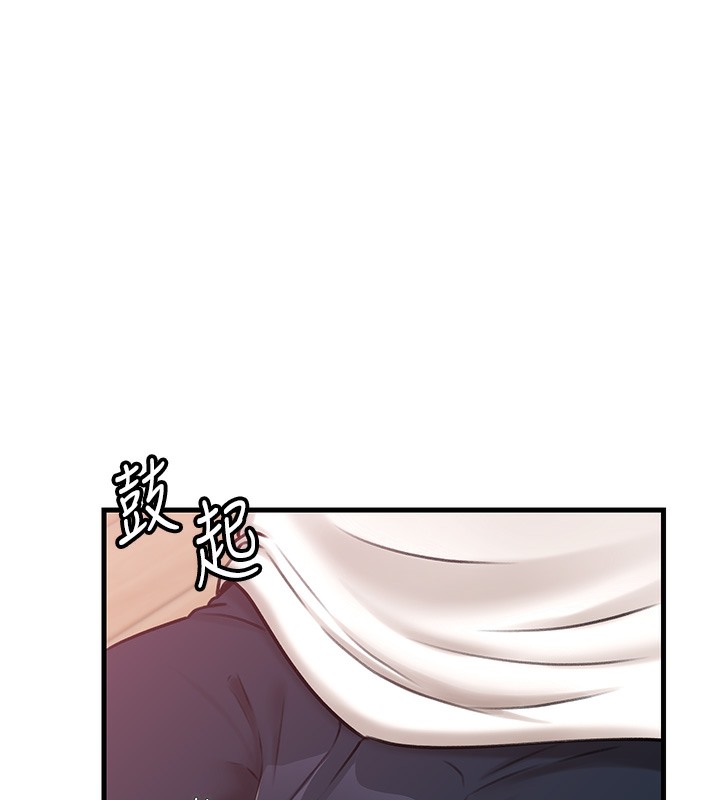 岳母为何那样