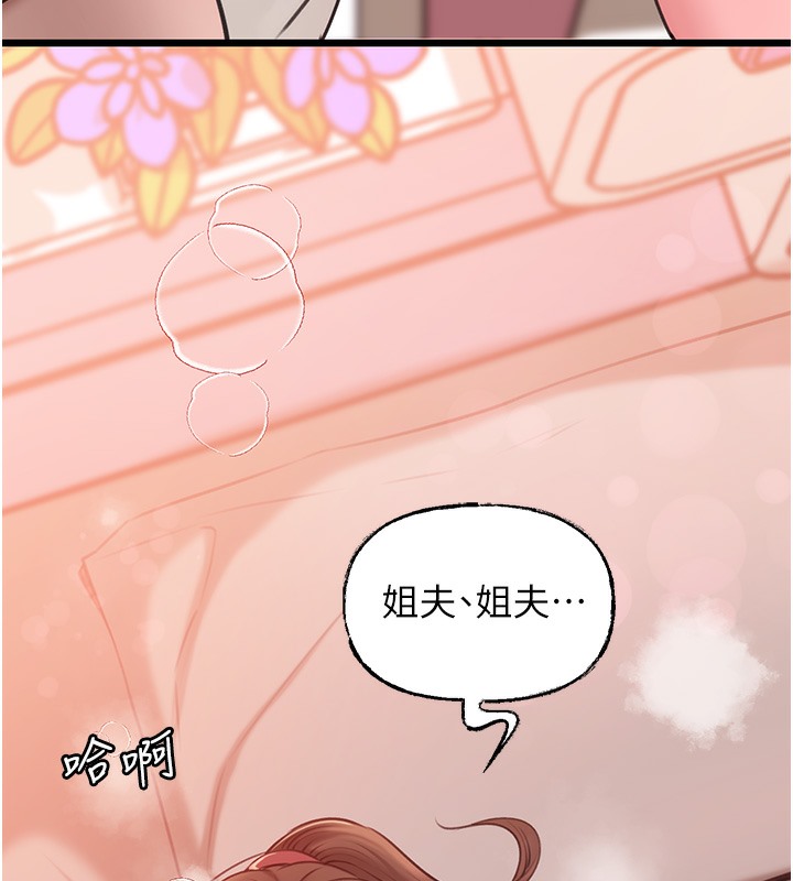 岳母为何那样