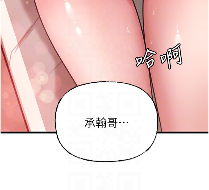 岳母为何那样