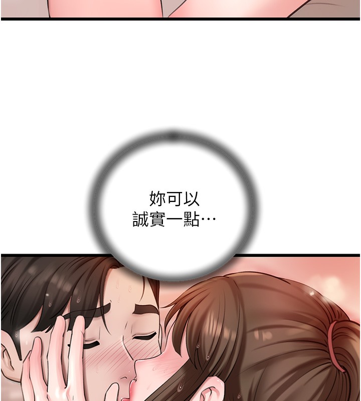 岳母为何那样