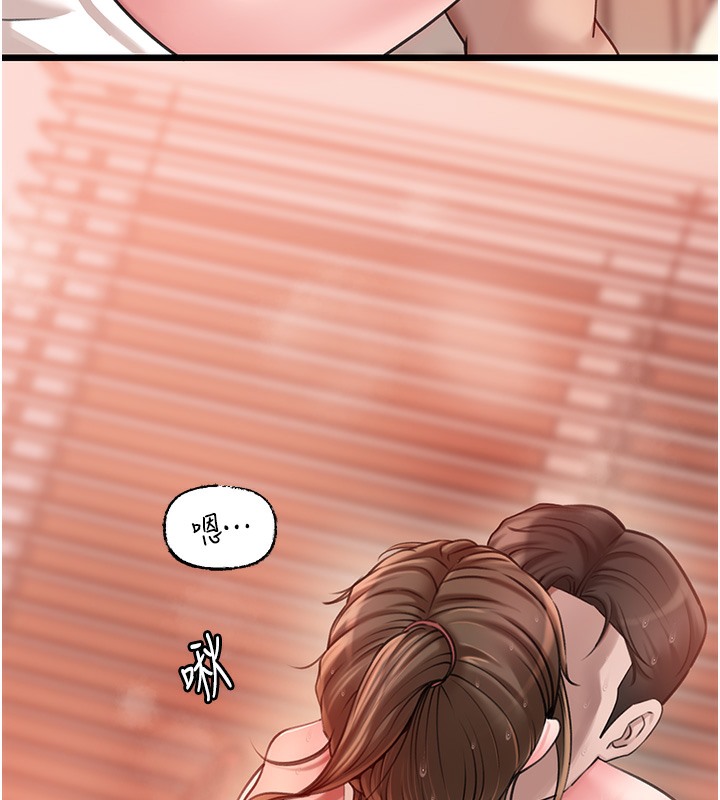 岳母为何那样