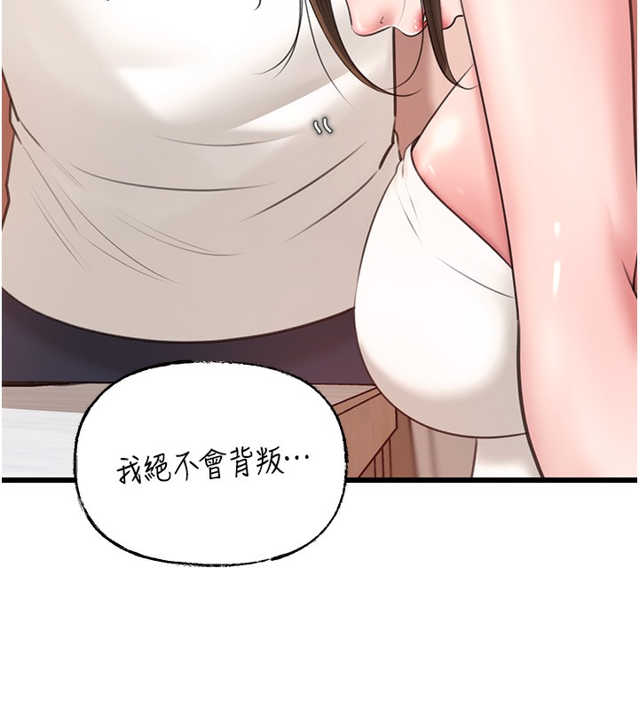 岳母为何那样
