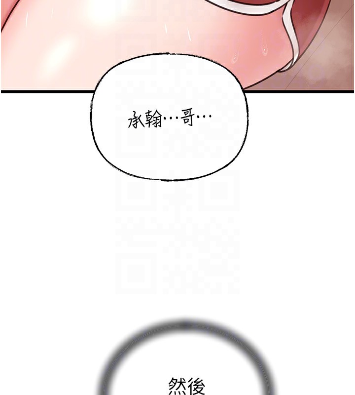 岳母为何那样