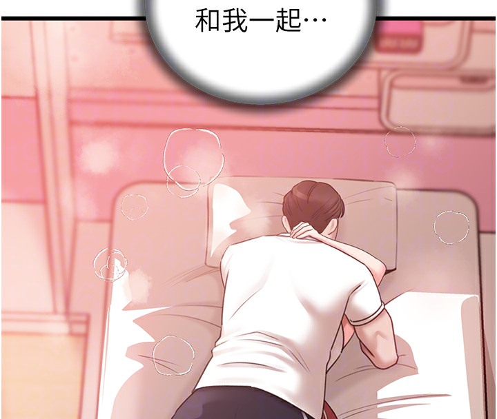 岳母为何那样