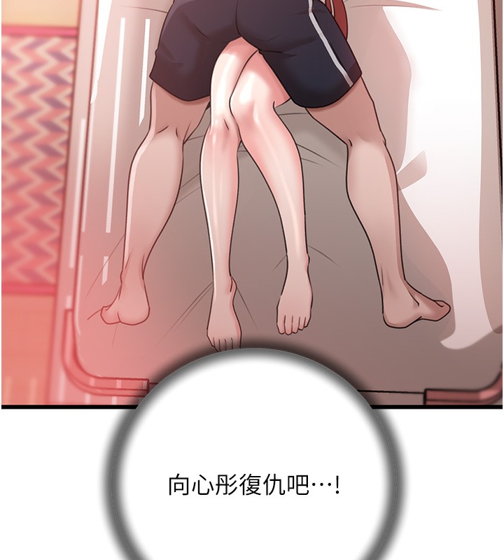 岳母为何那样
