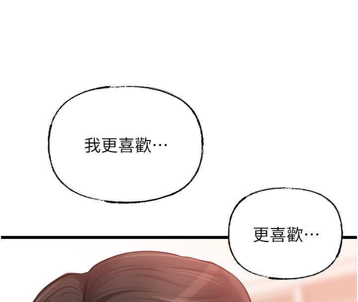 岳母为何那样