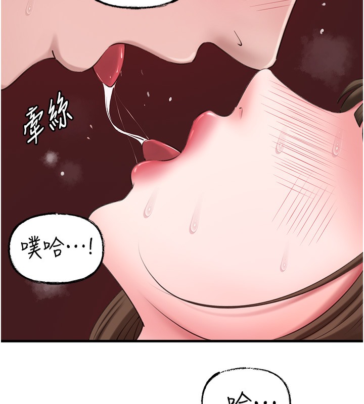 岳母为何那样