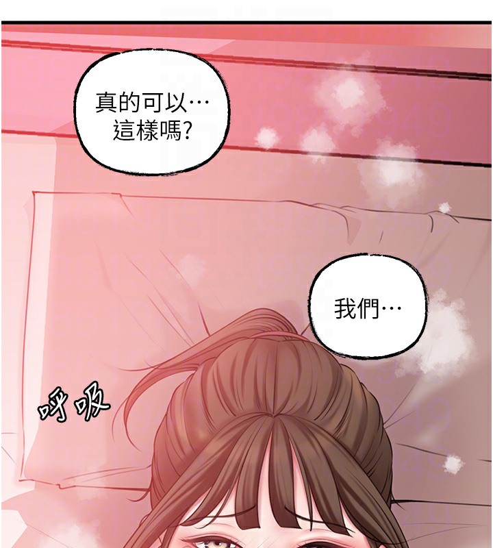 岳母为何那样