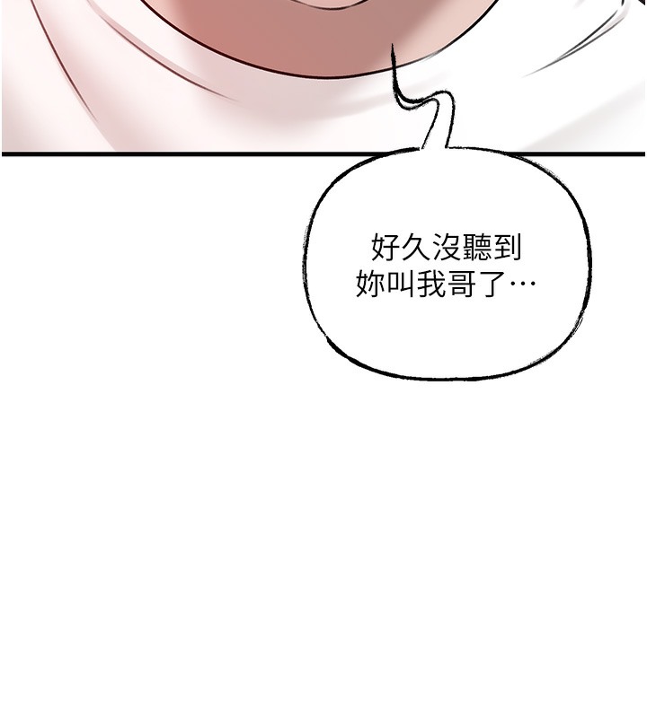 岳母为何那样