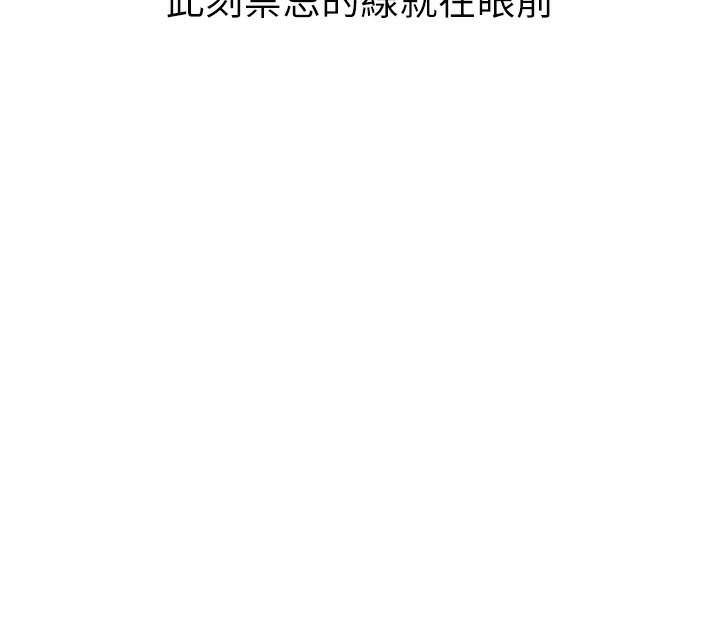 岳母为何那样