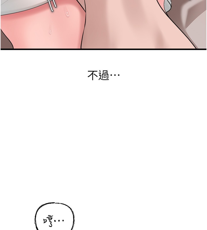 岳母为何那样