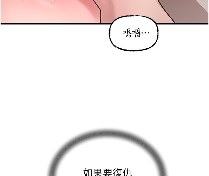 岳母为何那样