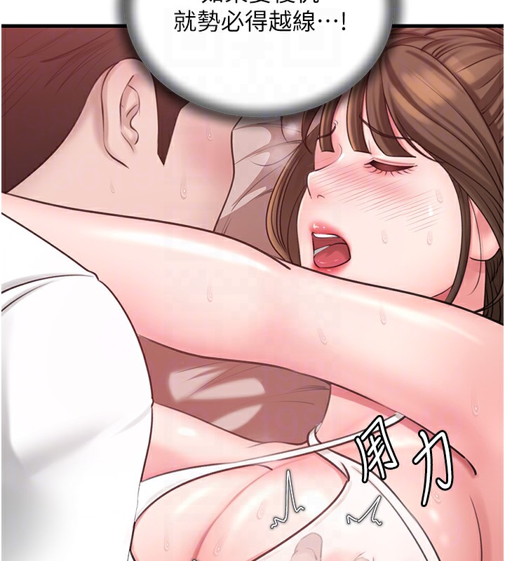 岳母为何那样