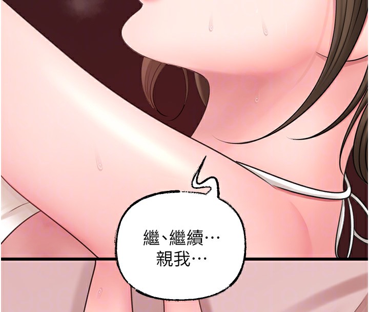 岳母为何那样