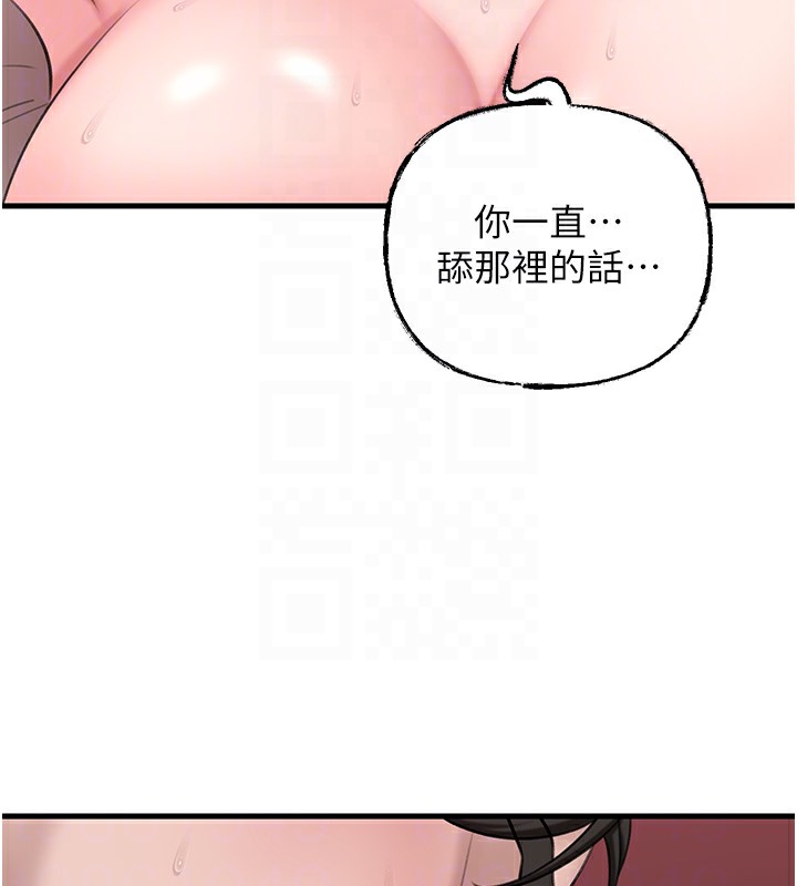 岳母为何那样