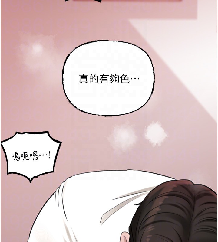 岳母为何那样