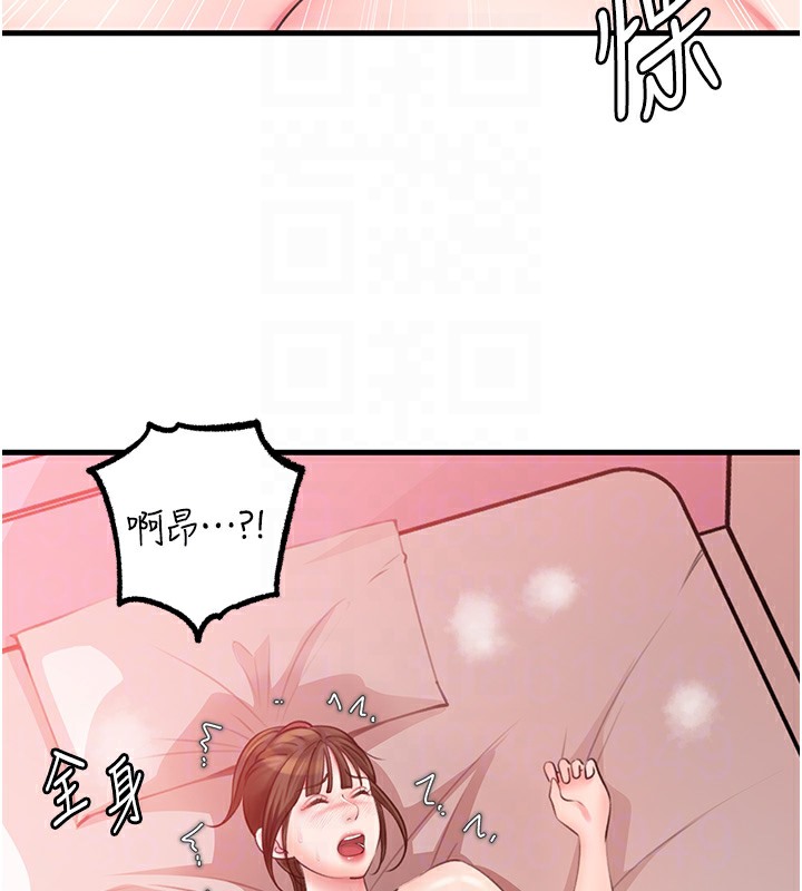 岳母为何那样