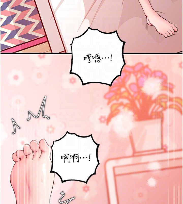 岳母为何那样