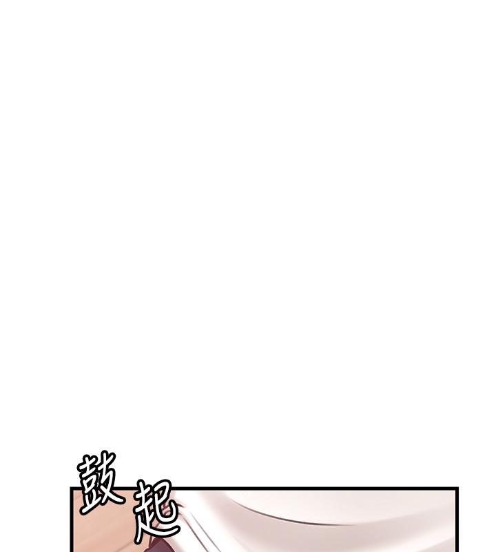 岳母为何那样