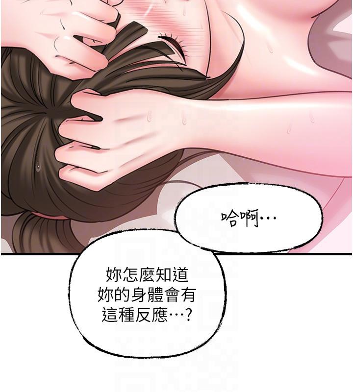 岳母为何那样