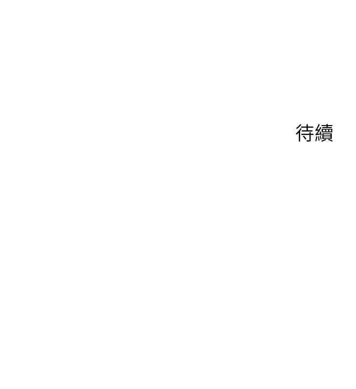 岳母为何那样