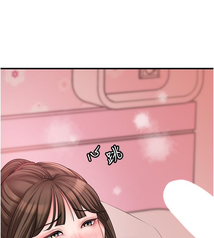 岳母为何那样