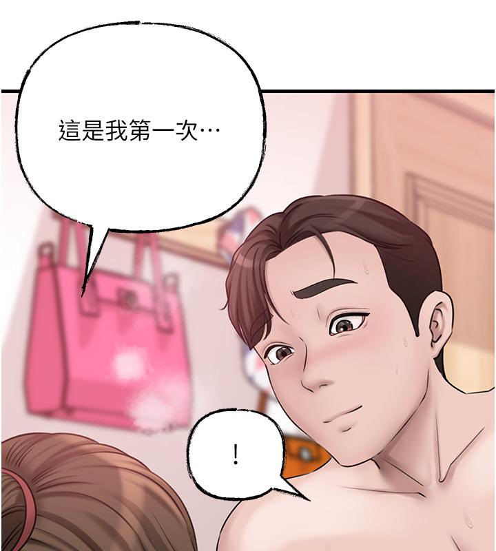岳母为何那样