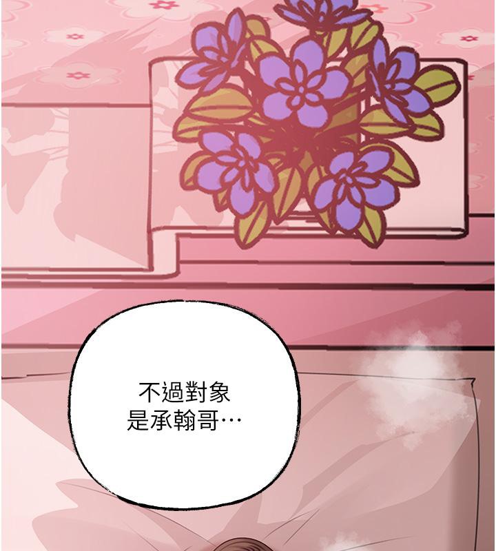 岳母为何那样