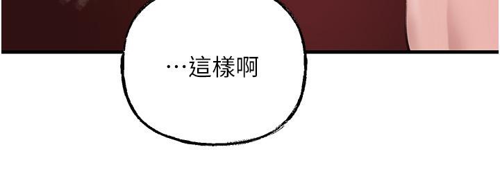 岳母为何那样